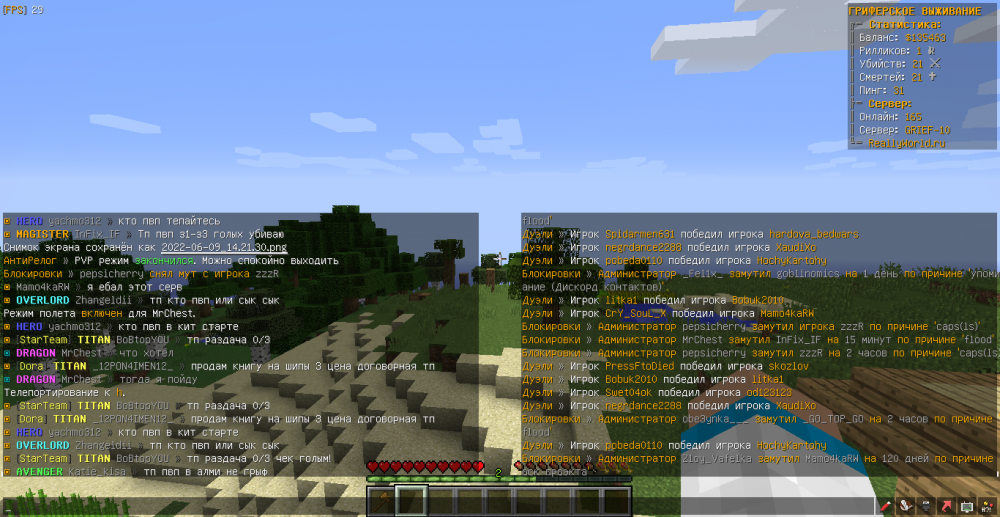 MrChest-BoBtopYOU-flood-1654777377583.png