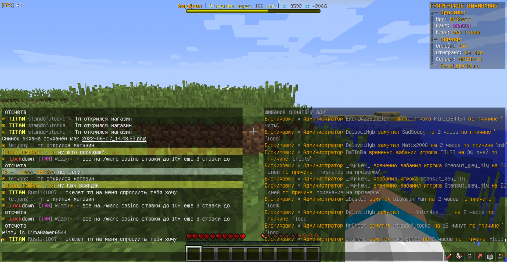 MrChest-DimaGamer6544-flood-1654605897683.png