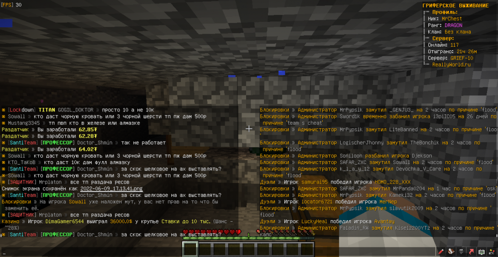 MrChest-Doctor_Shmin-flood-1654787672332.png