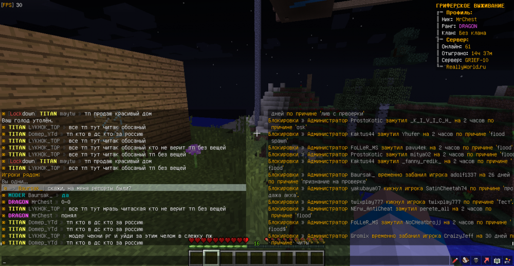 MrChest-Domep_YTd-flood-1654717955347.png