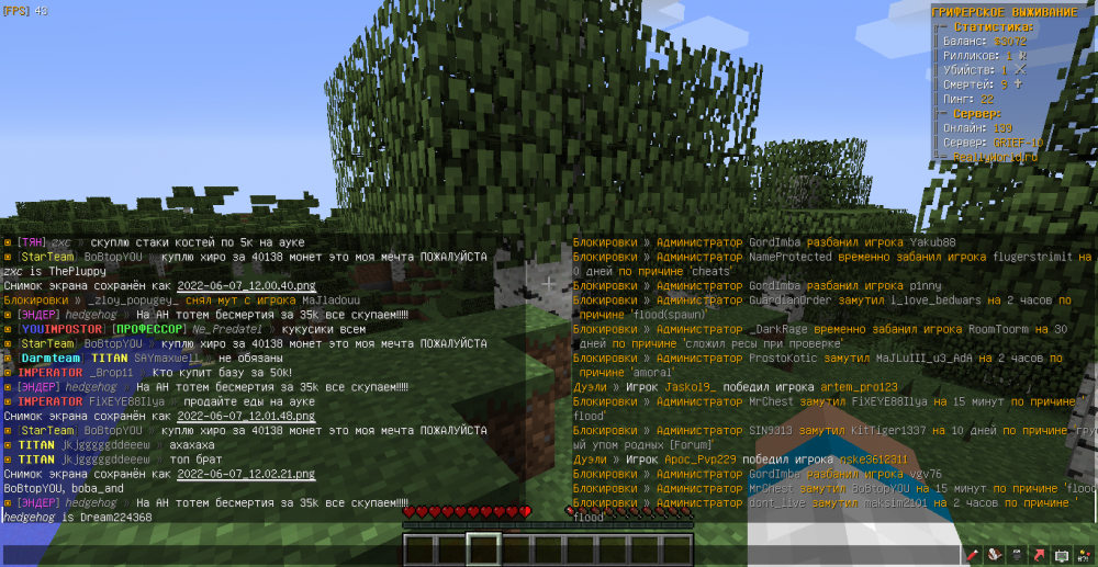 MrChest-Dream224368-flood-1654596176335.png