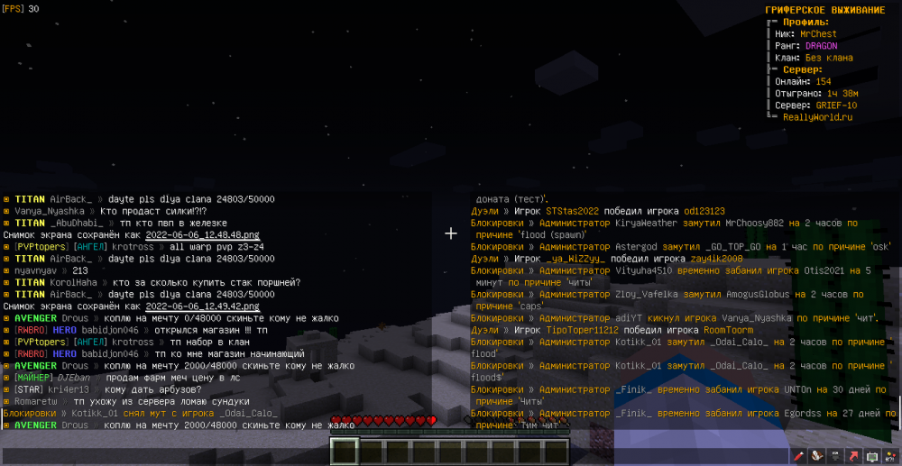 MrChest-Drous-flood-1654512742335.png