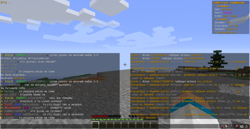 MrChest-Facemar-flood-1654456731692.png