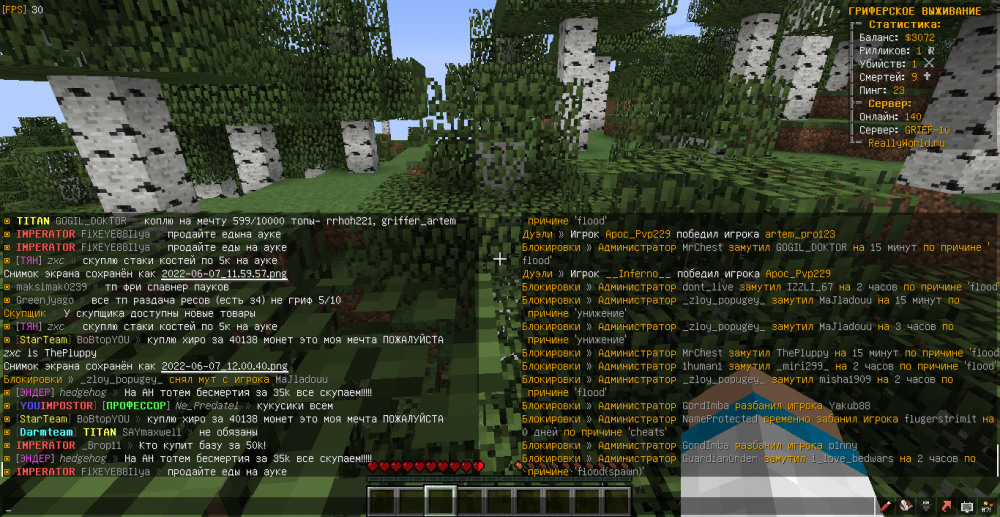 MrChest-FiXEYE88Ilya-flood-1654596122507.png