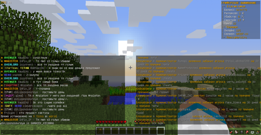 MrChest-GAMACEK_KECAMAG-flood-1654774298095.png