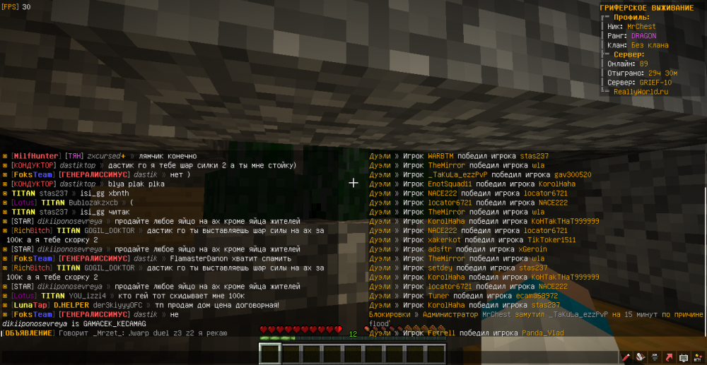 MrChest-GAMACEK_KECAMAG-flood-1654967387220.png