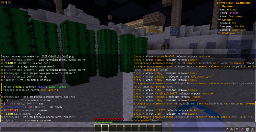 MrChest-Greenjyago-flood-1654542442720.png