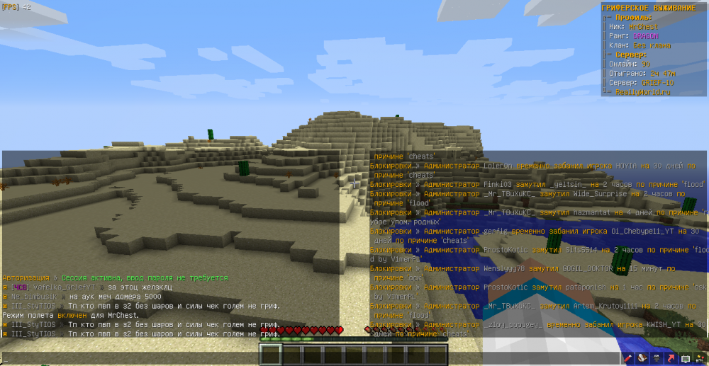 MrChest-III_StyTIOS-flood-1654543715262.png