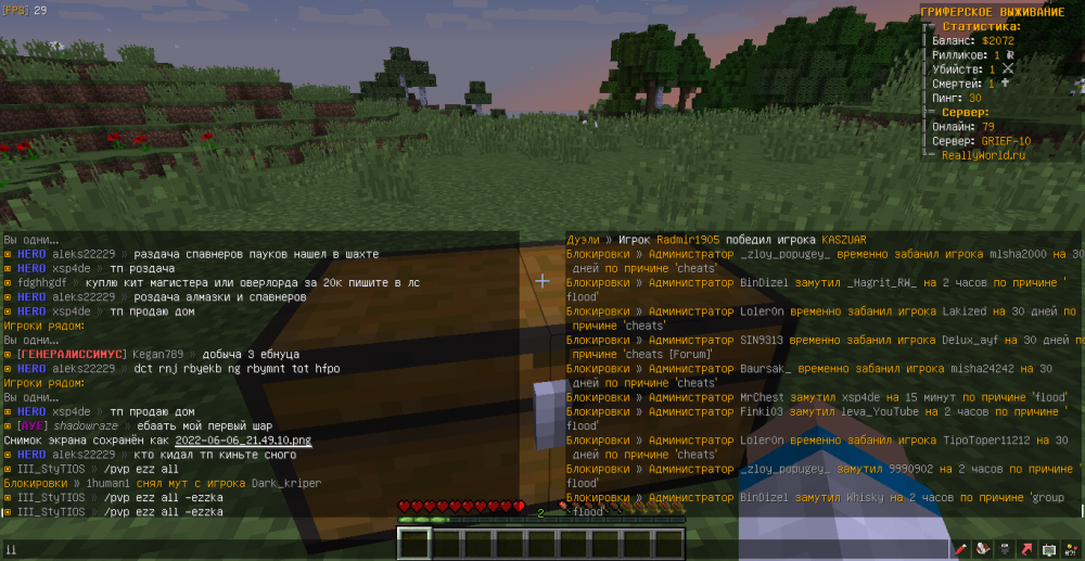 MrChest-III_StyTIOS-flood-1654545010532.png
