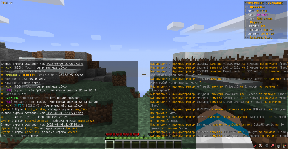 MrChest-I_Dimasik_pepe-flood-1654455976922.png