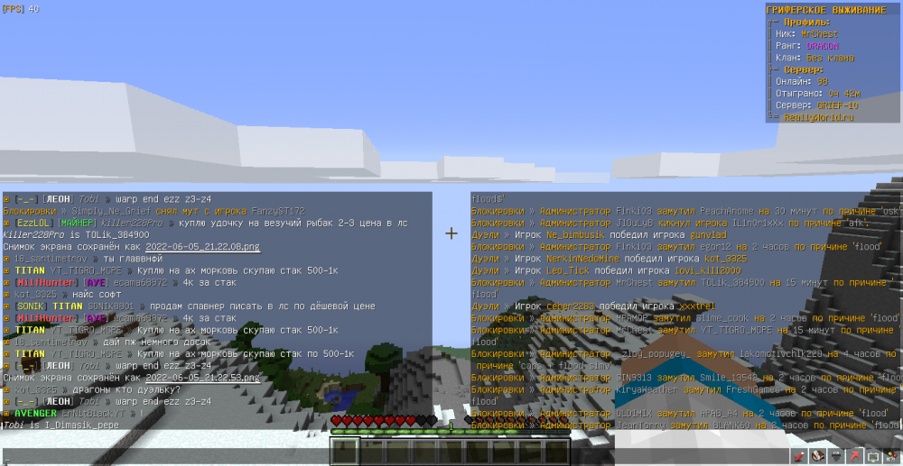 MrChest-I_Dimasik_pepe-flood-1654457025588.png