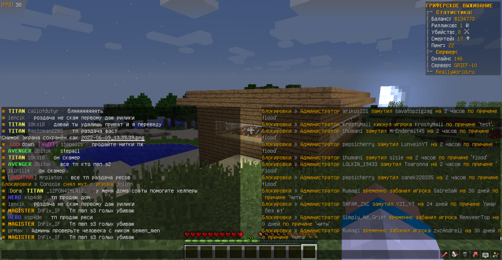MrChest-InFix_IF-flood-1654774923046.png