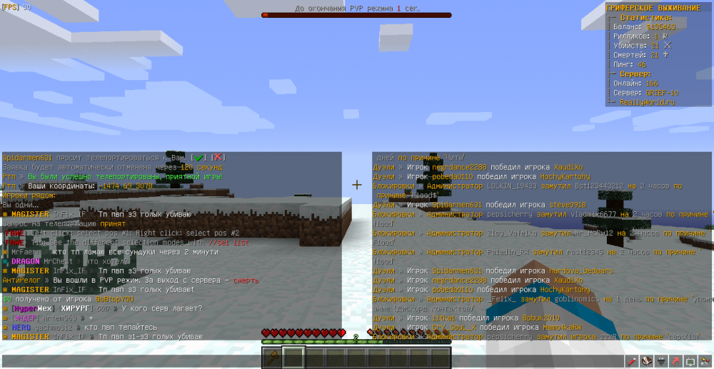 MrChest-InFix_IF-flood-1654777295759.png