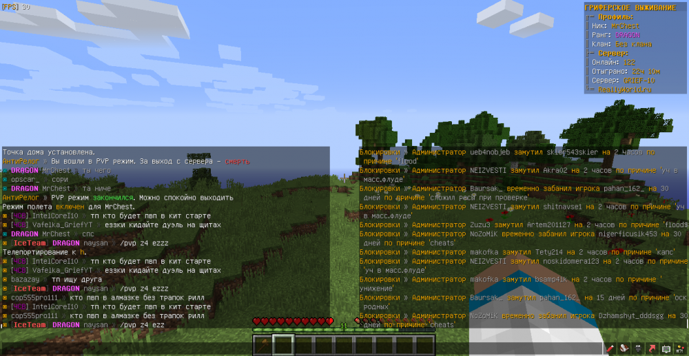 MrChest-IntelCoreI10-flood-1654791863585.png