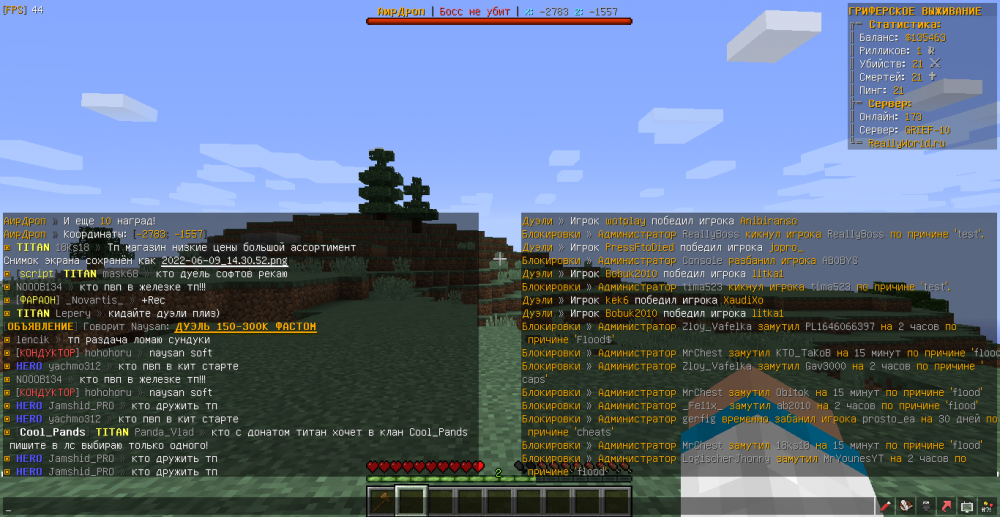 MrChest-Jamshid_PRO-flood-1654777953631.png