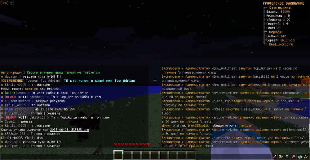 MrChest-KRE3p3r_223-flood-1654522779093.png