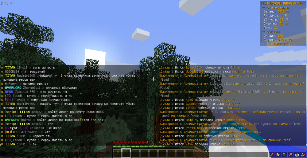 MrChest-KTO_TaKoB-flood-1654777774606.png