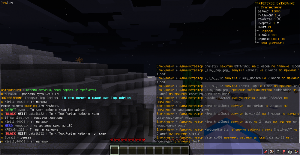MrChest-Kirill_40005-flood-1654522741972.png