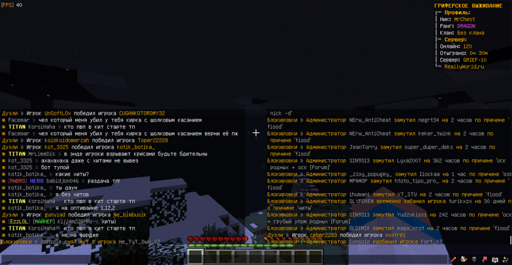 MrChest-KorolHaha-flood-1654456342184.png