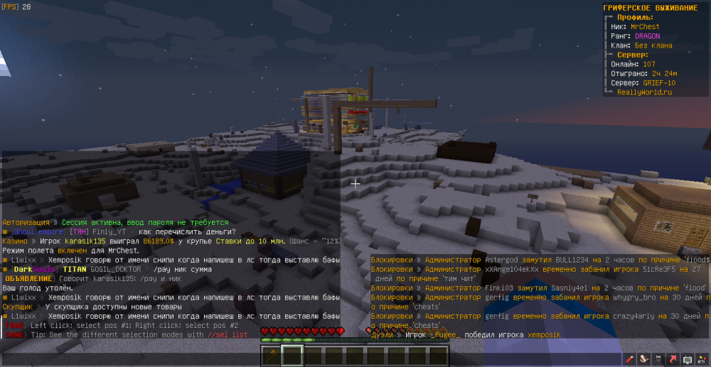 MrChest-L1wixx-flood-1654542056275.png