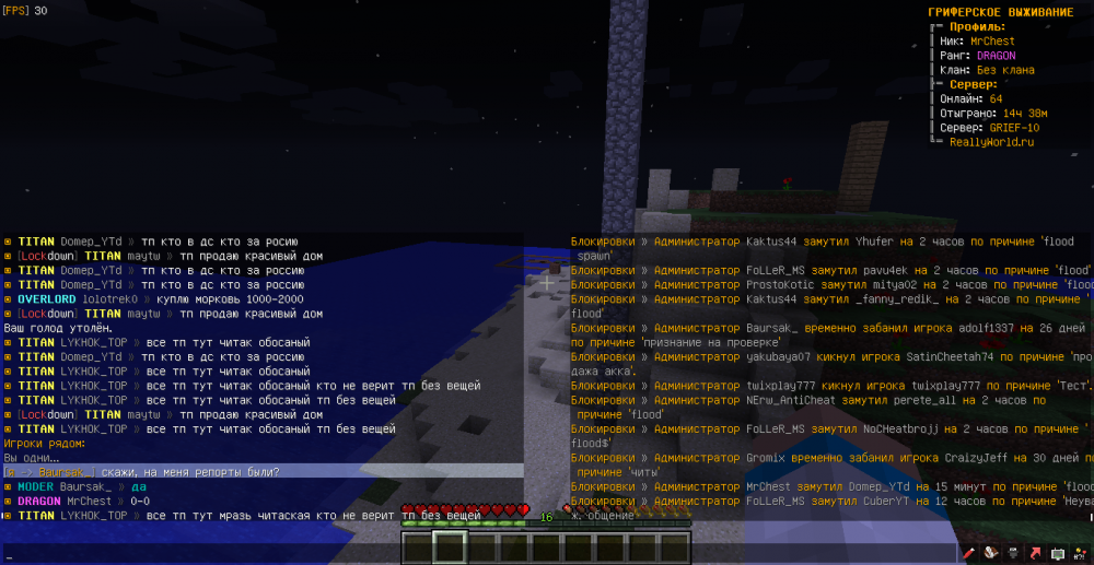 MrChest-LYKHOK_TOP-flood-1654717981989.png