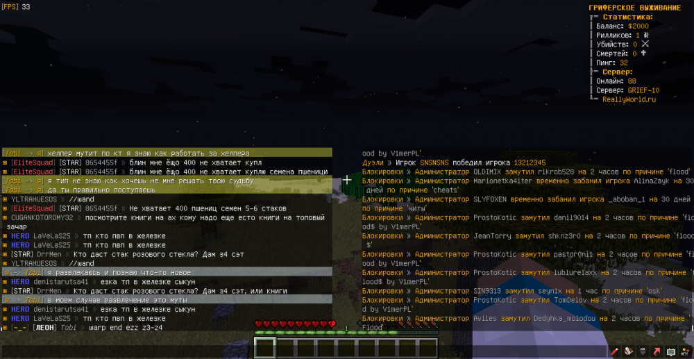 MrChest-LaVeLaS25-flood-1654458768227.png