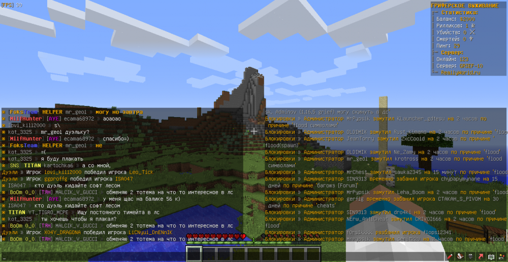 MrChest-MALCIK_V_GUCCI-flood-1654455735783.png