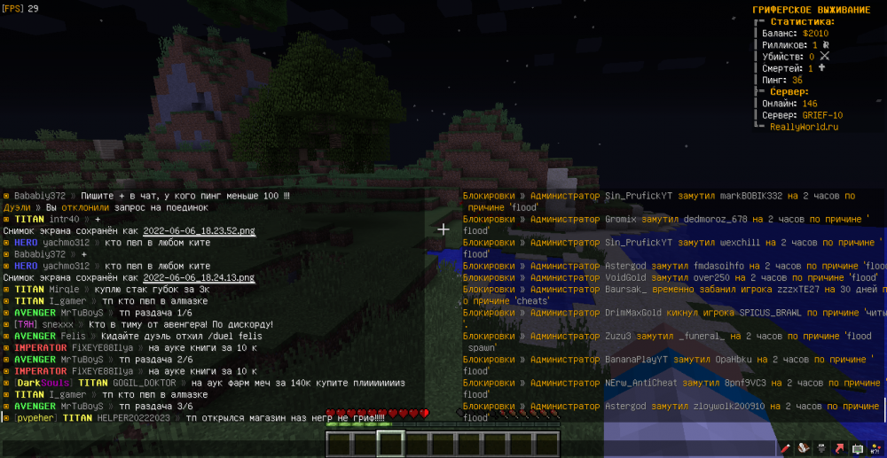 MrChest-MrTuBoyS-flood-1654532789924.png