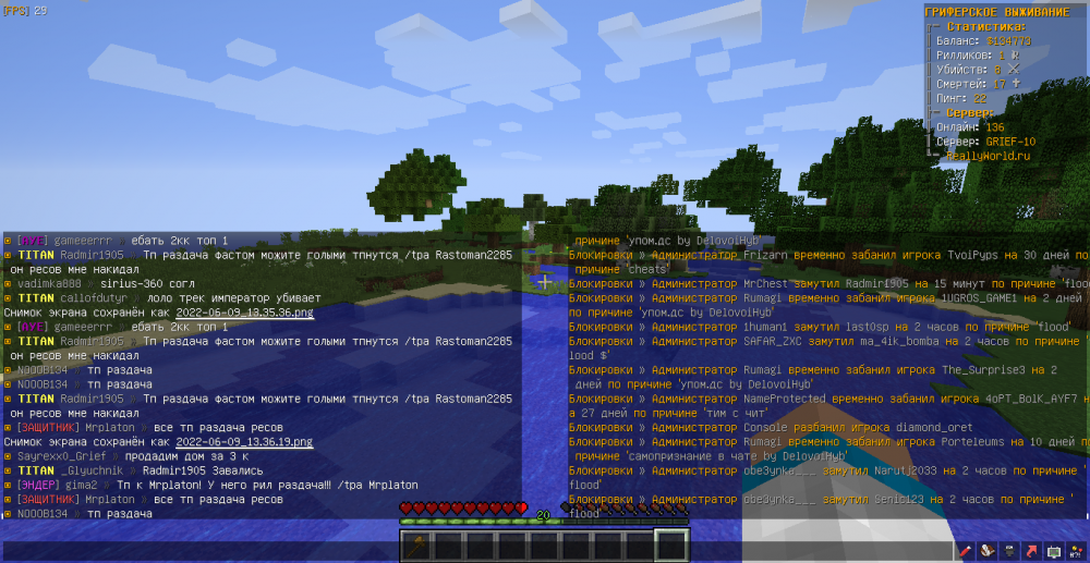 MrChest-NOOOB134-flood-1654774624034.png