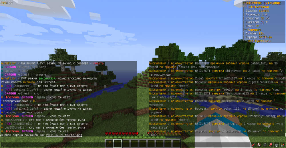 MrChest-Naysan-flood-1654791874788.png