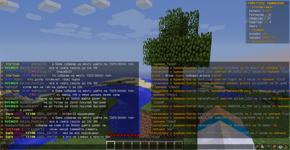MrChest-Nikita_Feofilov-flood-1654608095765.png