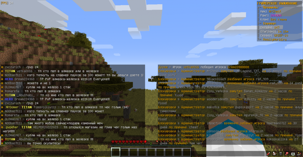 MrChest-OLDmain67-flood-1654509468352.png