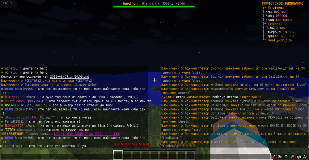 MrChest-Radmir1905-flood-1654606386611.png