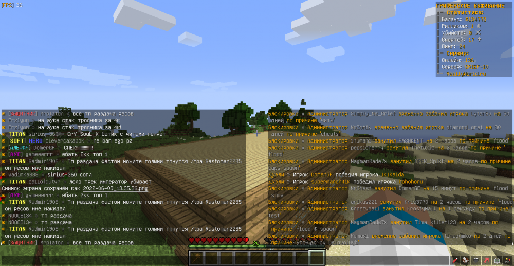 MrChest-Radmir1905-flood-1654774585112.png