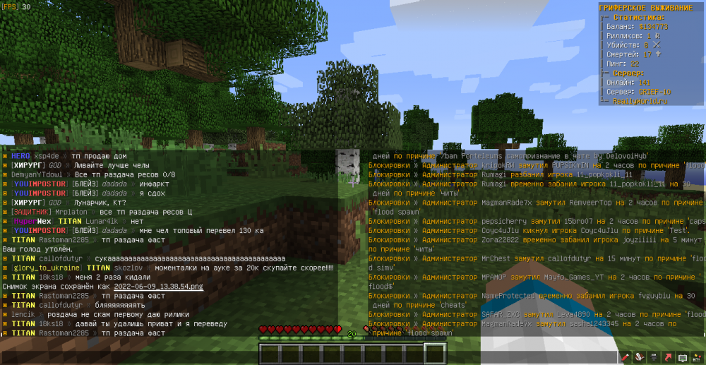 MrChest-Rastoman2285-flood-1654774783446.png