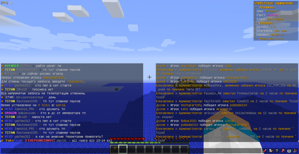 MrChest-Rastoman2285-flood-1654777662041.png