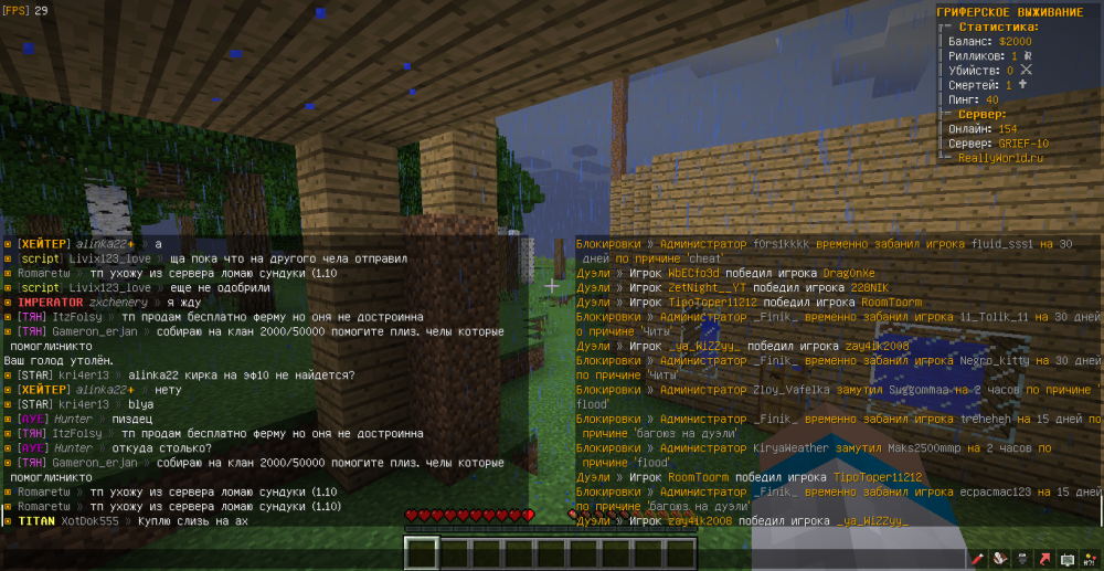 MrChest-Romaretw-flood-1654513019055.png