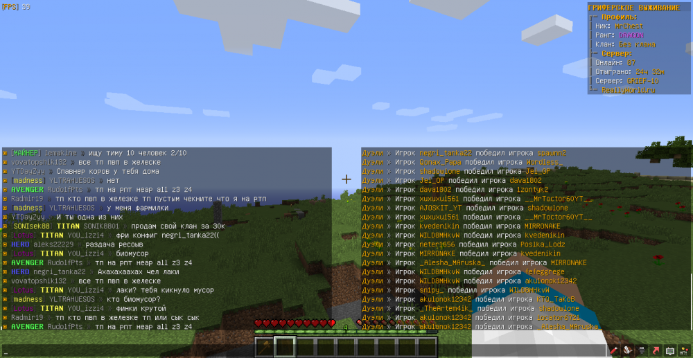 MrChest-RudolfPts-flood-1654889490576.png
