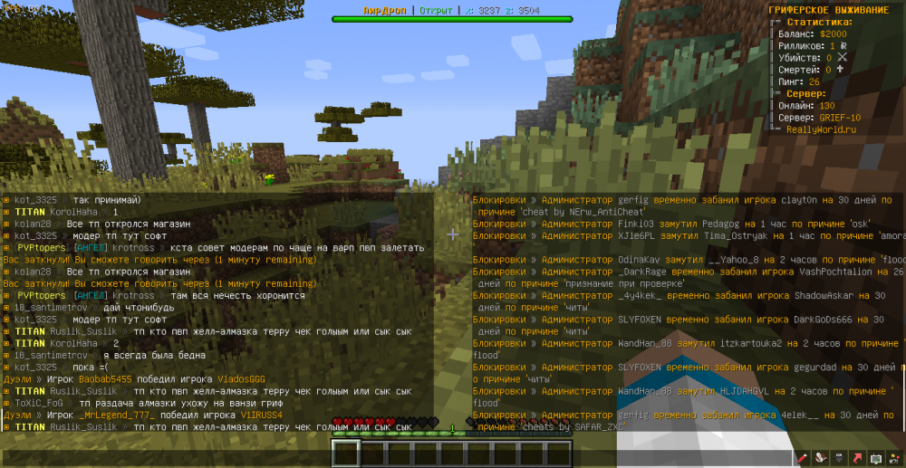 MrChest-Ruslik_Suslik-flood-1654454846043.png