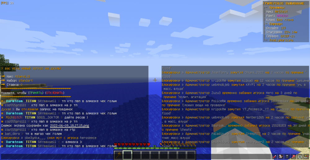 MrChest-SAYmaxwell-flood-1654792097075.png