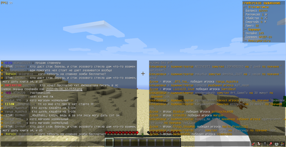 MrChest-Saidu4_995-flood-1654509883449.png