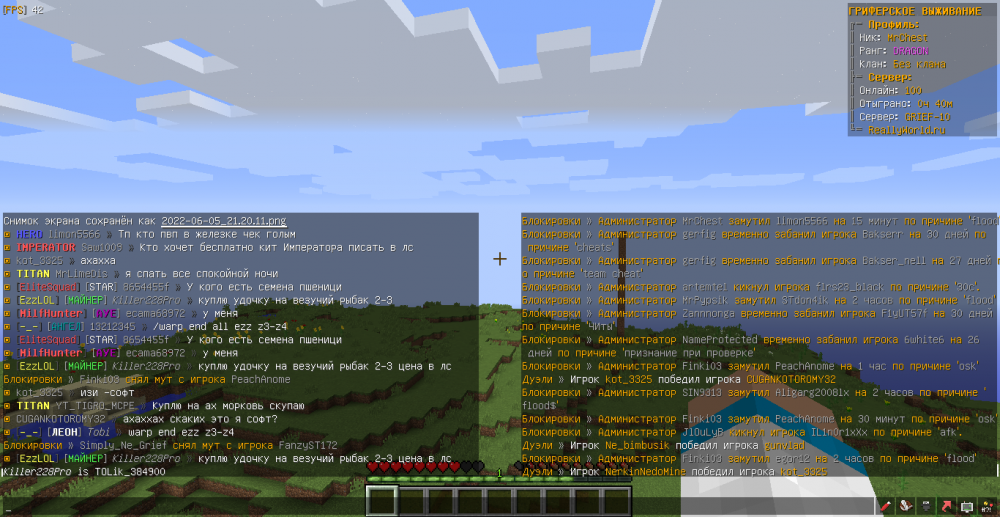MrChest-TOLik_384900-flood-1654456939840.png