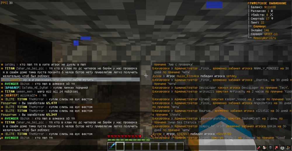 MrChest-TheMirror-flood-1654771114301.png