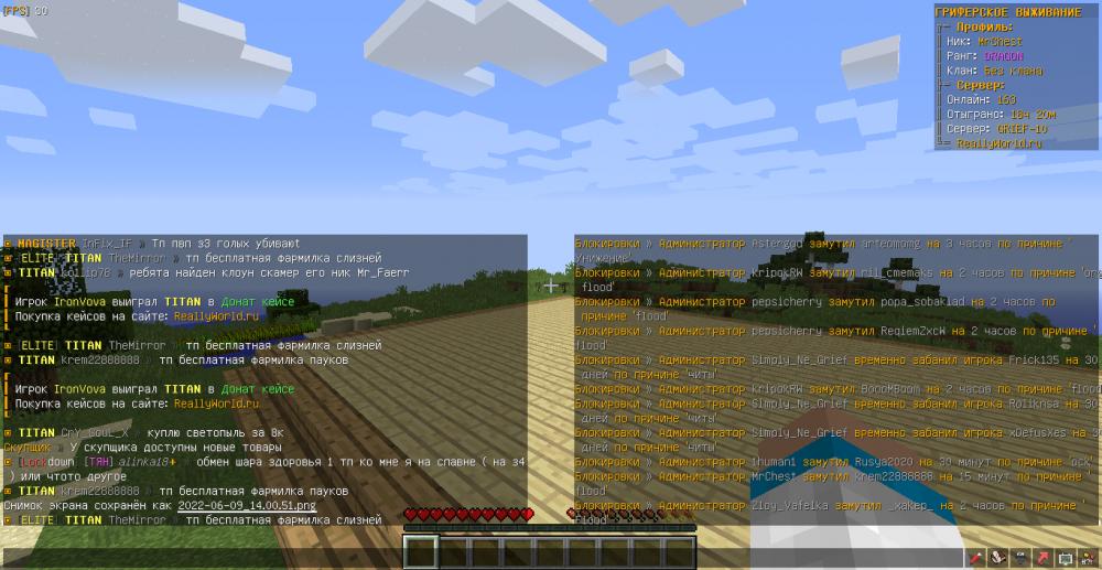 MrChest-TheMirror-flood-1654776084504.png