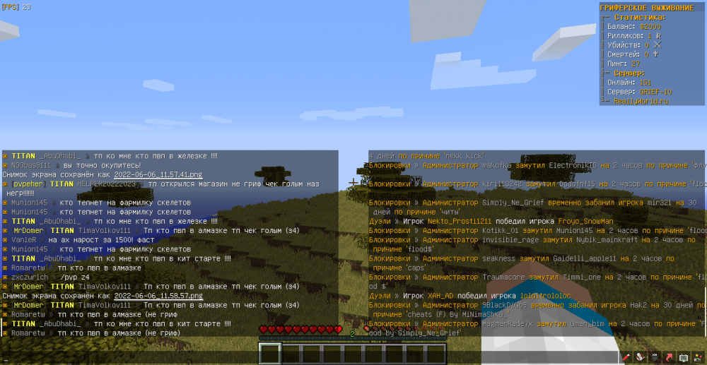 MrChest-TimaVolkov111-flood-1654509584999.png