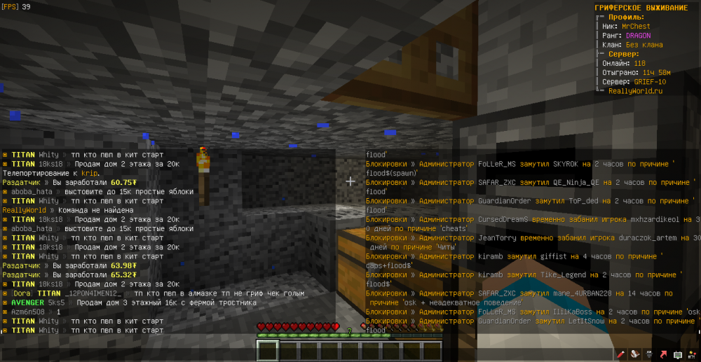 MrChest-Whity-flood-1654703524071.png