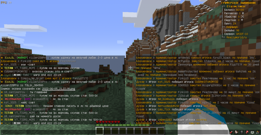 MrChest-YT_TIGRO_MCPE-flood-1654456981527.png