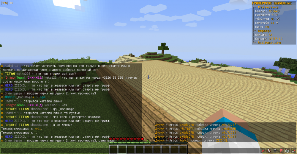 MrChest-ZIZIKOL-flood-1654892190910.png