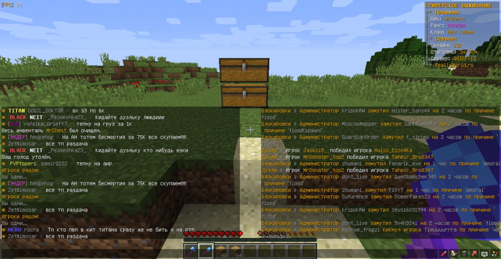 MrChest-ZetNimosar-flood-1654595198768.png