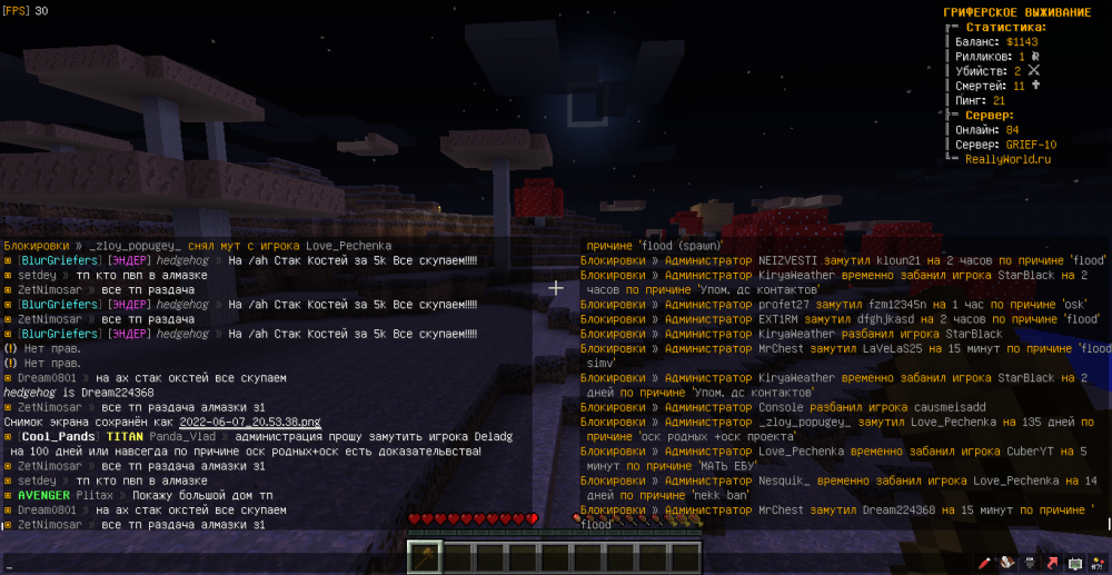 MrChest-ZetNimosar-flood-1654628059890.png